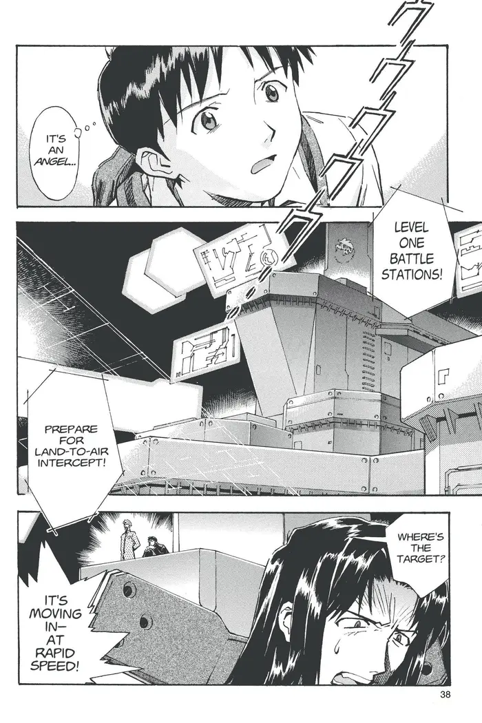 Neon Genesis Evangelion Chapter 42 image 08_optimized